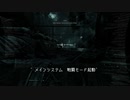 【対訳付きプレイ動画】英語版で楽しむArmored Core VI 1-1 密航