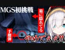 見つかりまくるアルス・アルマル 【にじさんじ】【切り抜き】
