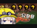 【スプラトゥーン３】冬到来クマフェスでんせつアルバイターあかりちゃん　52日目