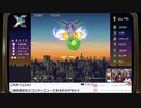 シティコネクション×ハッピーミール共同プロジェクト発表！第二弾特番！再録2