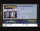 シティコネクション×ハッピーミール共同プロジェクト発表！第二弾特番！再録4