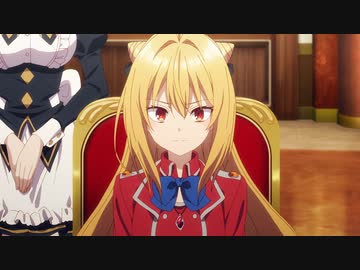 ひきこまり吸血姫の悶々　第6話　曲者ぞろいの円卓会議