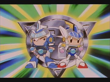 Ｂビーダマン爆外伝V　第1話　出動！ビーダコップ