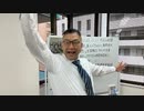 20231111_2023.11.11直家GO東京オフ会リレー！直前レポート！