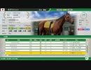 競馬歴25年×ウイポ歴1年のウイニングポスト10 part12【小学31年生♂】
