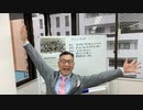 20231112_2023.11.12直家GO東京オフ会リレー！直前レポート！