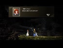 【ASTLIBRA ～生きた証～】運命の天秤の物語【プレイ動画】part24