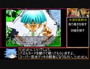 遊戯王7はクソゲーなのか!?検証実況プレイ パート4【闇のゲーム】