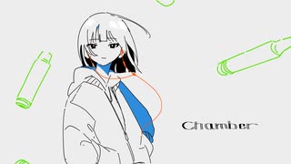 Chamber / 裏命