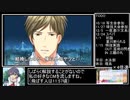 【RTA】ときメモ4 武闘派高校生RTA 1:13:01 part2/3【VOICEVOX実況】