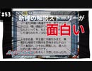 【実況】アストロノーカ：宇宙で農業はじめました　part53