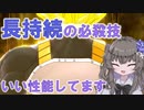 【DBTB】俺が超ベジータだ
