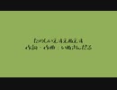 重音テトSVで「たのしいえすえぬえす」