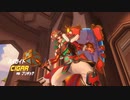 【OW】アーカイブ 334