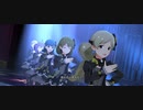 【ミリシタ】Chrono-Lexica(SHS)「dans l'obscurité」【ユニットMV】