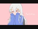 きゅうくらりん／白雪 冬花【歌ってみた】