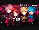 【ニコカラ】FALL IN NIGHT／すとぷり【On Vocal】