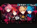 【ニコカラ】FALL IN NIGHT／すとぷり【Off Vocal】