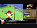 【WR】サルゲッチュ2 Any%RTA 50:30(1/3)