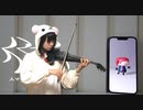 ３Dプリンターで作ったバイオリンで【人マニア-重音テト】弾いてみた！