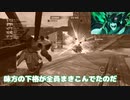 バトオペ2史上最笑のFF