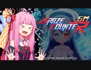 茜ちゃんがグレイズカウンターGMをクリアする
