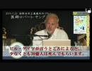 【コロナ前の話です】ビル・ゲイツが言うところによると少なくとも30億人は４んでもらいます。今 話したことは、私の言葉ではありません。 ビル・ゲイツの言葉です。