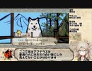 【大神 絶景版】春日部つむぎのコンプリートプレイpart2【VOICEVOX実況】