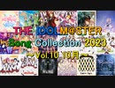 THE IDOLM@STER Song Collection 2023 ～Vol.10 10月～