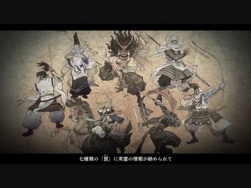 迫真剣道部・剣聖の裏技　巻之六【Fate/SR】