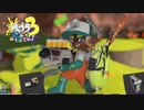 【金鮭】スプラ3 5thSで遊ぶどん！#26 _(:3 」∠)_【スプラ3女性実況】