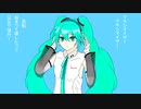 【初音ミク歌ってみた】マーシャル・マキシマイザー / 柊マグネタイト【NT】