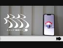 人マニア 歌ってみた 【ゆなする】