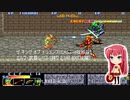 ザ キング オブ ドラゴンズ(CAS2nd収録版) エルフ・武器レベル1縛り 2,348,400(後編)