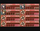 天翔ける紅き尖槍 -前- 難しい　放置【城プロRE ☆1改編成】