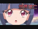 古代王女パトラちゃん - しいど feat. 初音ミク【パトラOPコンテスト】
