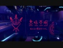 『NeoCab』[ADV]初見プレイPart.2