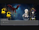 【刀剣CoC】女神に愛された３人が行く　ぱーと４【実卓リプレイ】