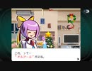 【ゴーストトリック】初見プレイ　Part4