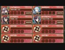 天翔ける紅き尖槍 -後- 難しい　放置【城プロRE ☆4改以下編成】