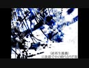 【サシャ】＋REVERSE【歌ってみた】