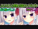 【ハミダシクリエイティブ(エロゲ)】251　お尻童貞卒業の相手は女子校の生徒会長【まどそふと】