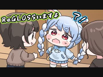 【手描き】収録後、スタッフさんに新人の挨拶に行かないか聞かれ焦りまくるぺこら【兎田ぺこら/ホロライブ切り抜き】