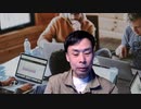 藤原直哉の「21世紀はみんながリーダー」　2023年11月15日　 動けば何かが始まる