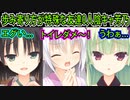【千恋万花(エロゲ)】118　射精管理ならぬ排尿管理で仲を深めよう【ゆずソフト】