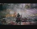 初めてのエルデンリング⑮　実況　【ゴドリンリング】