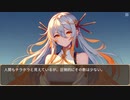 異世界転生ハーレムプラン　第121話　地下帝国の主