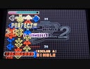 【DDR EDIT】R3(CLUB ANOTHER VER.) Lv17