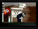 くまうた　（6903）「カップラーメン二」　唄：嵐山クマ男（夫）