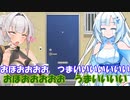 【VOICEVOX劇場】WhiteCULと女騎士と雪見だいふく
